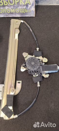 Стеклоподъемник передний Chery Kimo