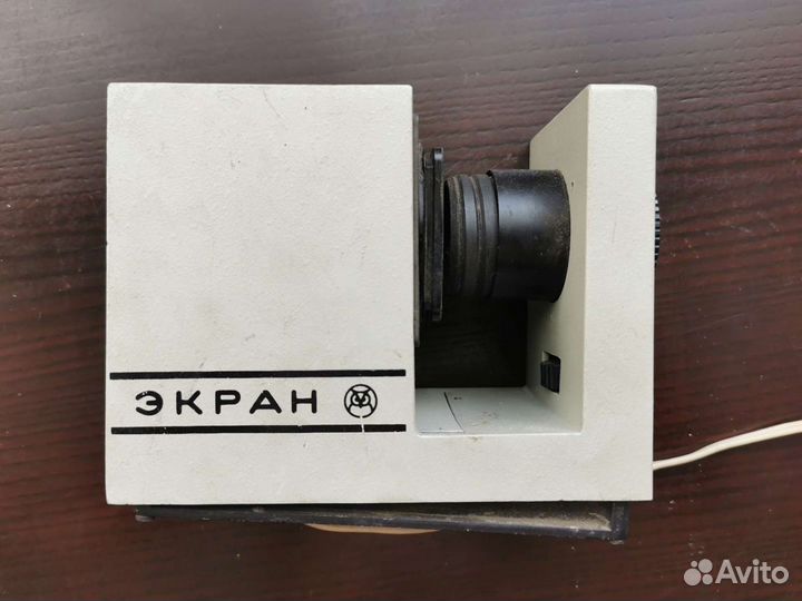 Диапроектор экран