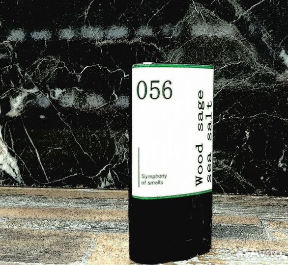 Твердый парфюм