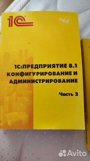 1с предприятие 8.1