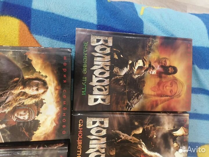 Волкодав книги Марии Семёновой