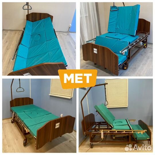 MET EVA Медицинская электро-кровать с переворотом