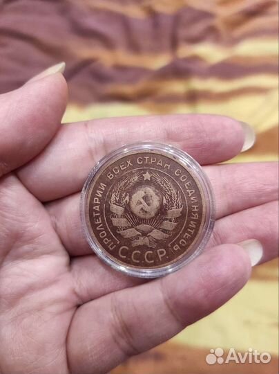 Монета 5 копеек 1924 СССР
