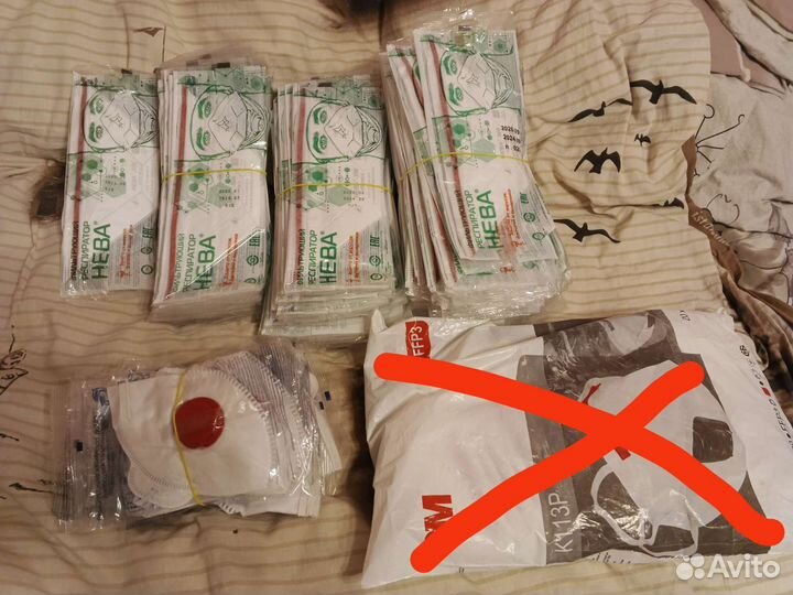 Респираторы FFP3 бриз-1106К, нева-306