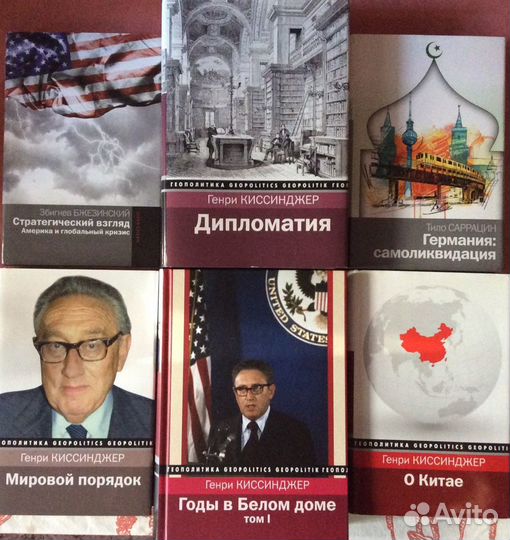 Серия книг по геополитике и политологии. аст