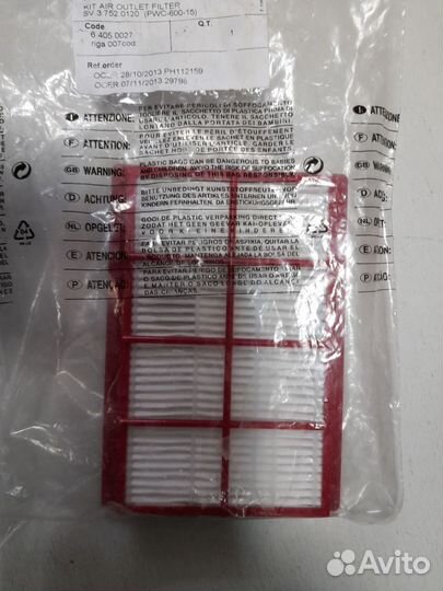 Фильтр для пылесоса tuttojebbo