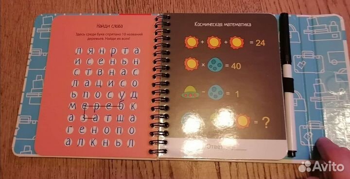 Логические игры