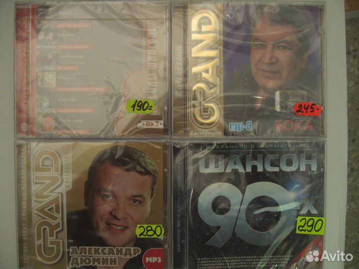 Шансон на MP3