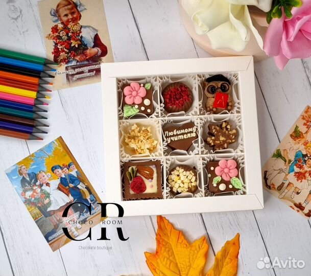 Шоколадные подарки на день учителя