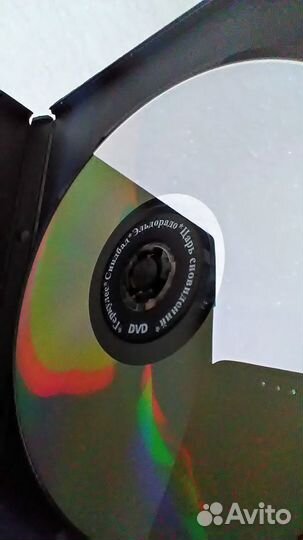 Мультфильмы, DVD диск