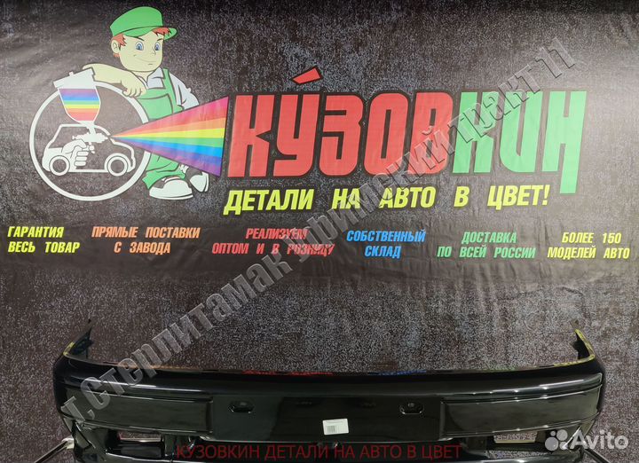 Бампер ваз 2113 2114 2115 все цвета