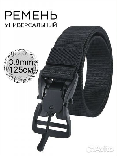 Ремень мужской тактический