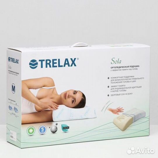 Подушка trelax ортопедическая