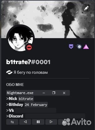 Discord Nitro Basic/Full