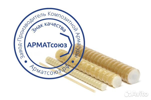 Композитная арматура 6мм