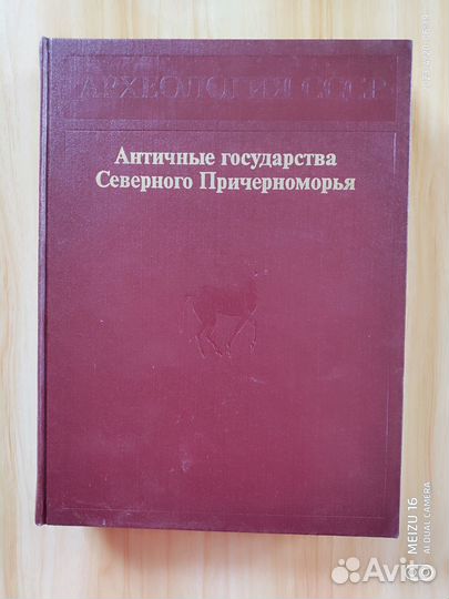 Книги из серии 