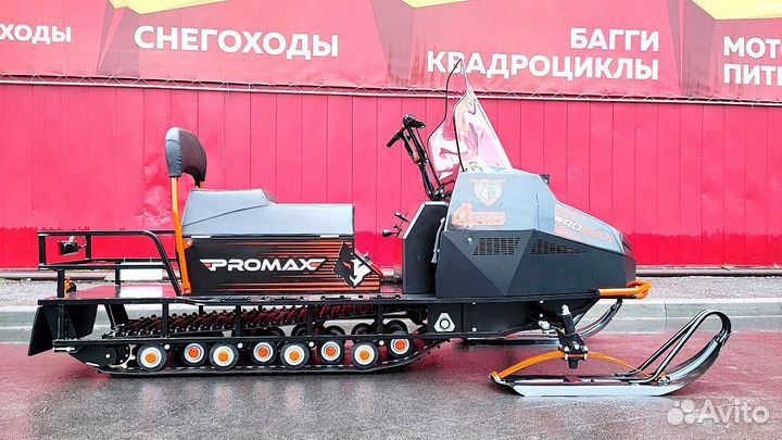 Promax yakut 500 4T 29 л.с (оранжево-черный)