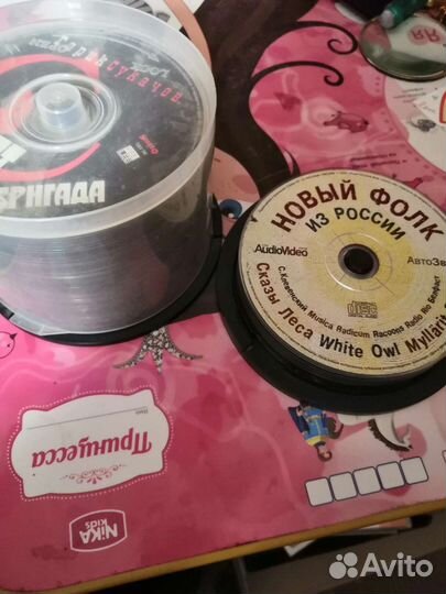 Диски приложения к журналу Автозвук