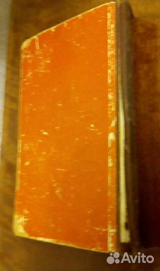 Сказание о казаках 1955 г