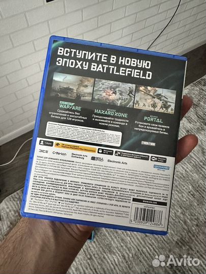 Игра для приставки Battlefield 2042 PS5