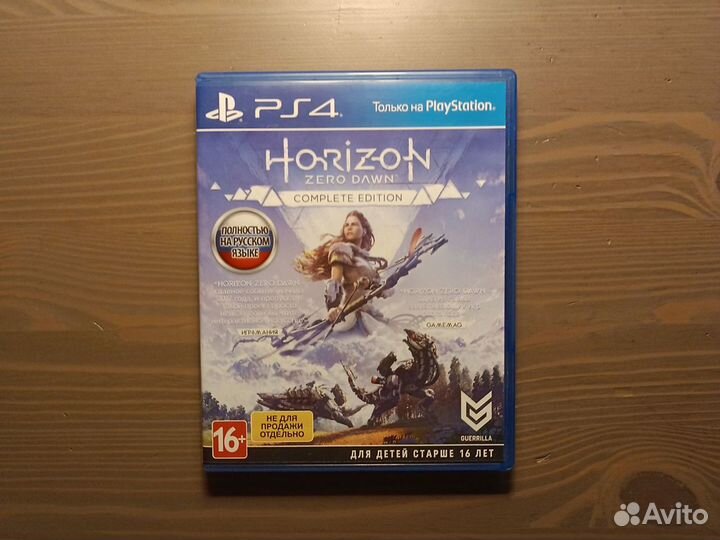 Horizon zero dawn complete edition ps4-ps5