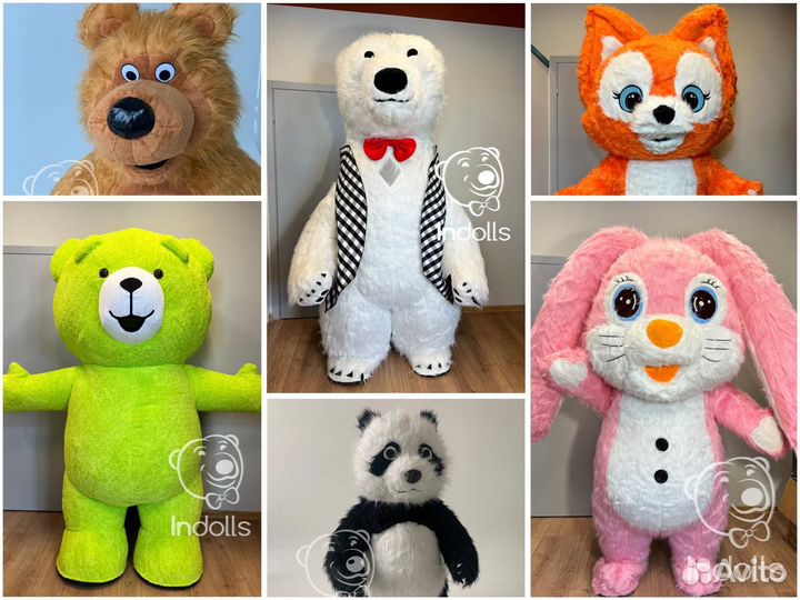 Надувные ростовые костюмы, аэрокостюмы в наличии