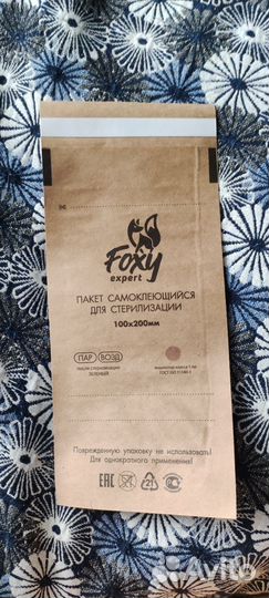 Стелизатор для ногтей