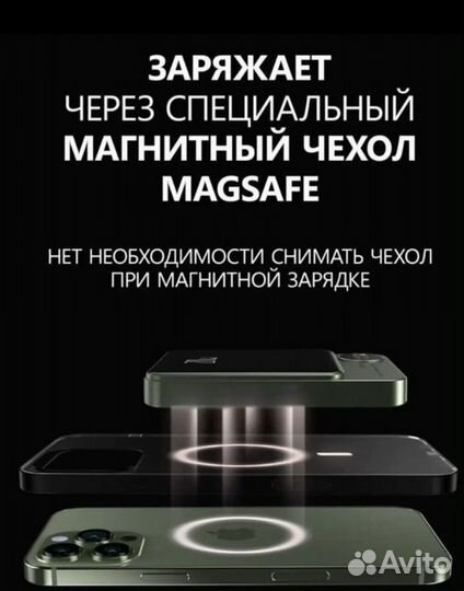 Павер банк Magsafe 10000mah