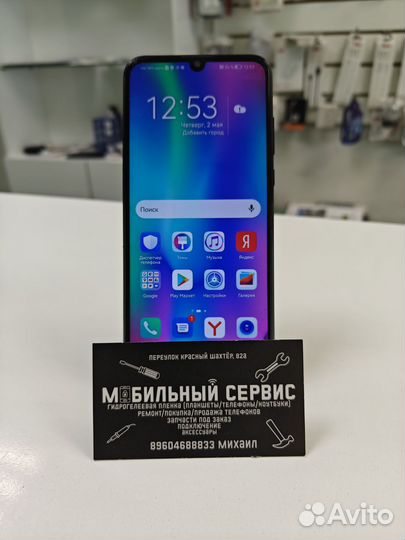 HONOR 10 Lite, 3/64 ГБ