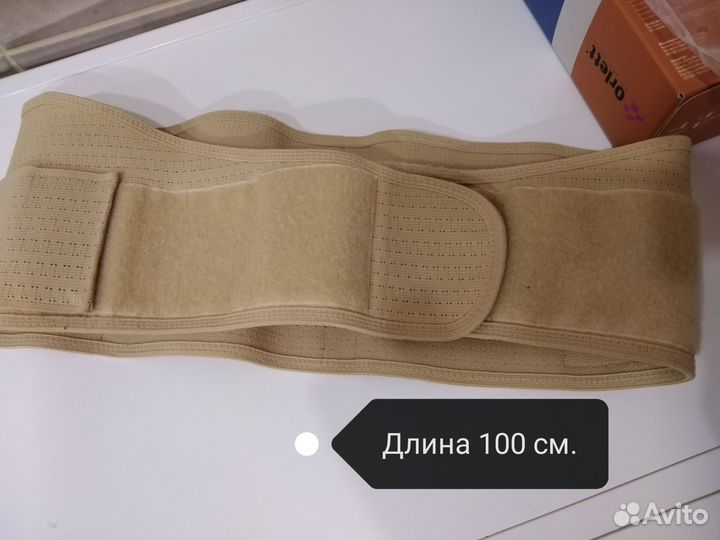 Бандаж для беременных orlett ms 96