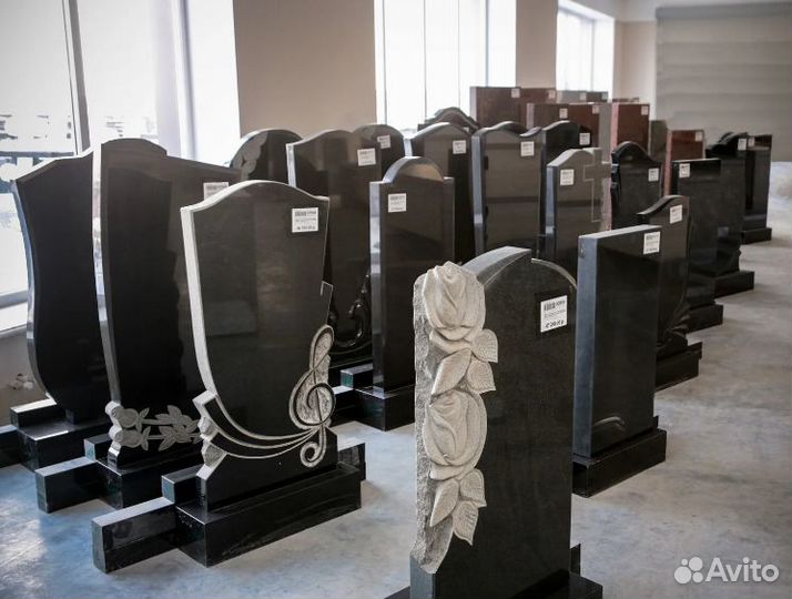 Ритуальные услуги