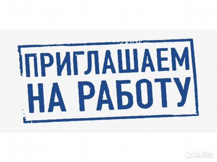 Мойщик посуды в кафе