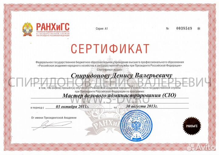 Директор ит (CIO)