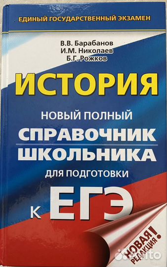 Сборник