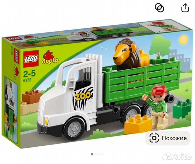 Lego duplo Зоо-грузовик (6172)