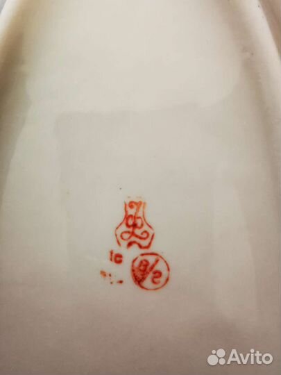 Блюдо сервировочное (селедочница). Добрушская фарф