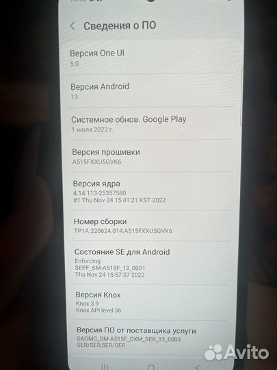 Samsung Galaxy A51, 4/64 ГБ