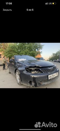 Срочный выкуп автомобилей Оренбург