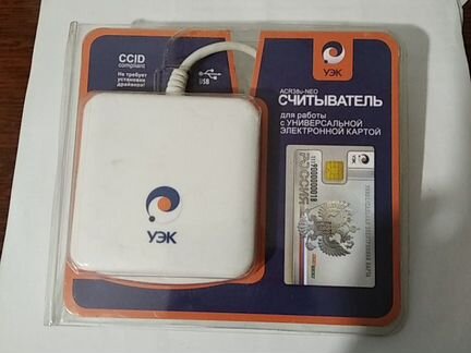 Считыватель для карт