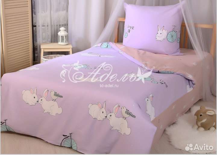 Постельное белье