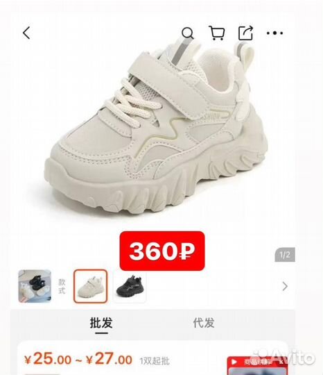 Обучение по открытию онлайн-магазина С 0