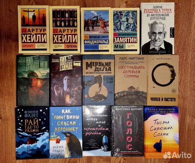 Книги разные