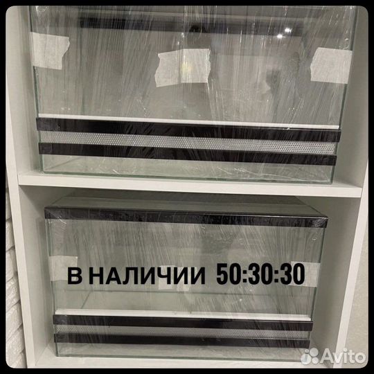 Аквариумы, Террариум