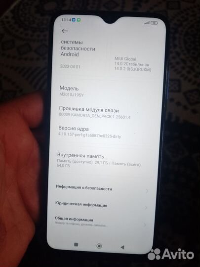 Xiaomi Redmi 9T, 4/64 ГБ