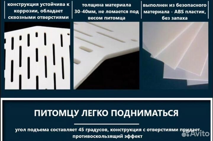 Мостик для черепахи новый