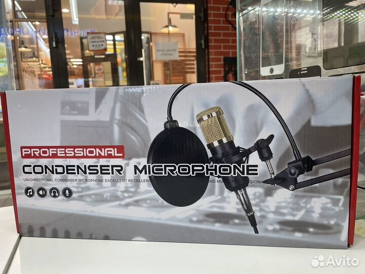 Студийный микрофон