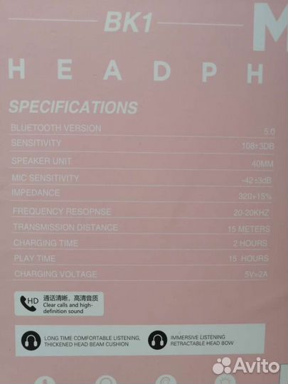 Беспроводные наушники детские светящиеся