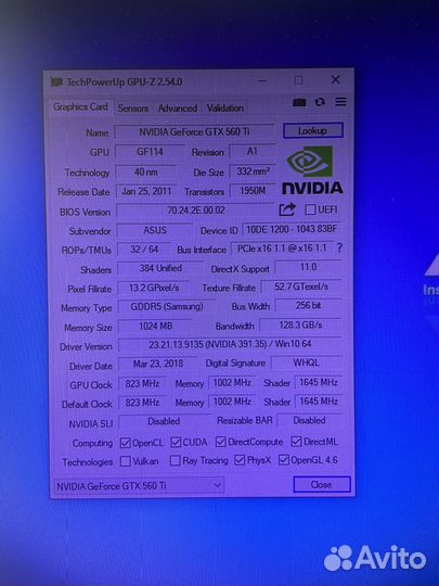 Компактный пк E8500/4Gb/GTX560Ti/SSD120