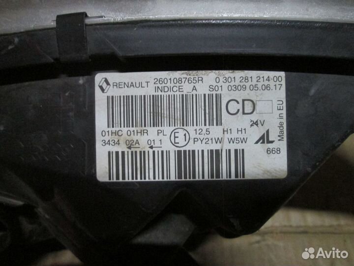 Фара правая Renault Kaptur 260108765R Рено Каптюр