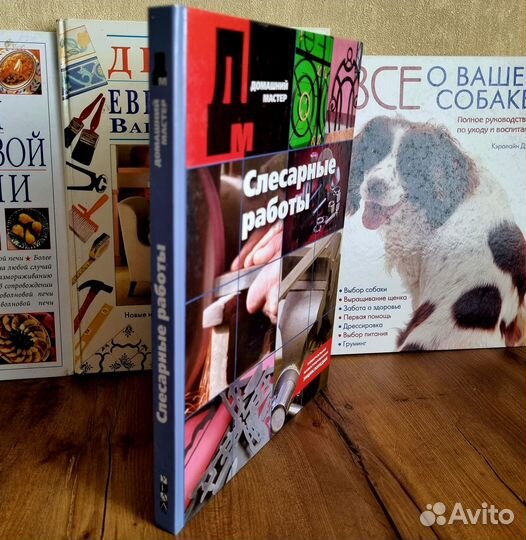 Справочник. Слесарные работы. Козьмин Н.Б